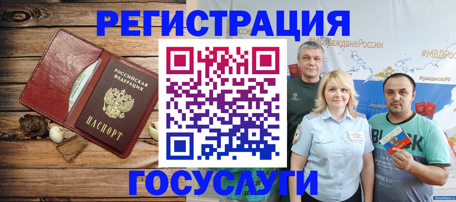 прописка для военкомата в Дорогобуже