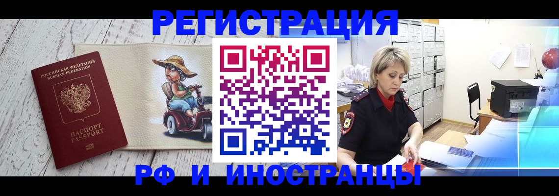 регистрация для дет. сада в Дорогобуже